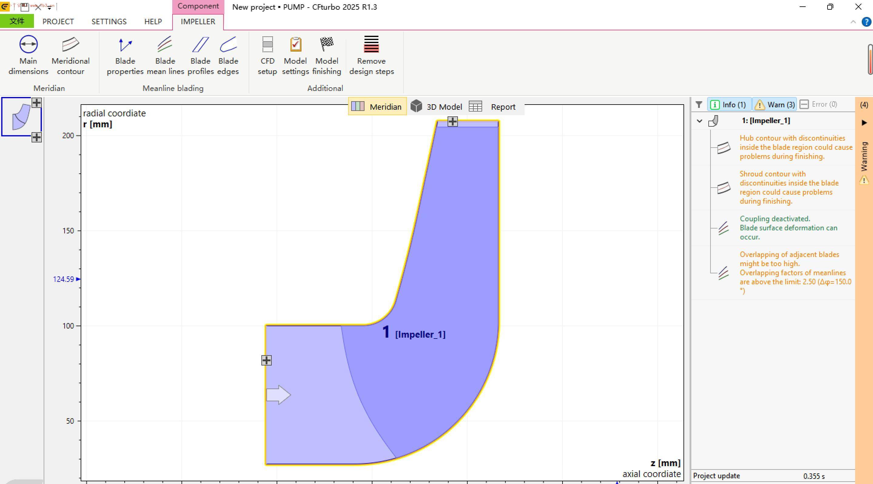 CFturbo2025R2.0逆向功能存在Bug